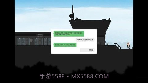 最后一站手机按键版1.230206截图