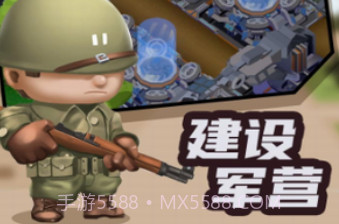 报告二营长v1.0.11截图