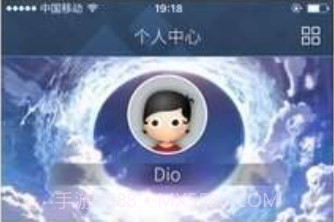 fgowikiv1.0.9截图