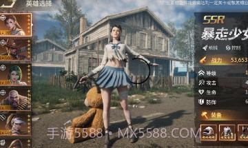 十三号区域v4.22.9.12截图