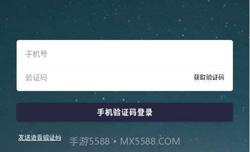 手机时间管理v1.00.17截图