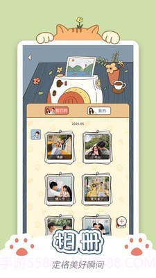 卡普喔v1.0.16截图