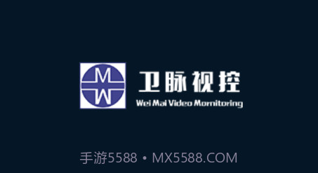 卫脉视控v19.05.24.1.16截图