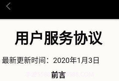 金基科技v1.0.9v1.0.12截图
