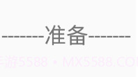 抽签篮球v.2.10截图