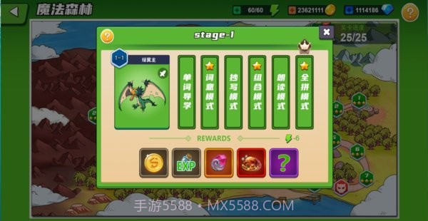 闯词星球英语最新版2.6截图