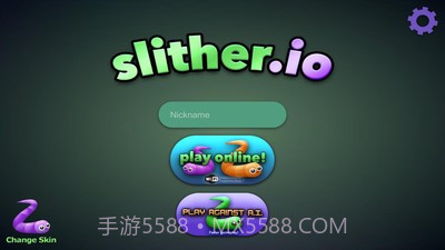 球球大作战贪吃蛇v1.9截图