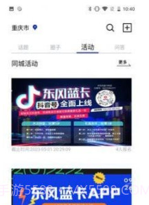 快召货的v1.1.17截图