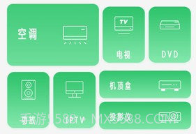 通用万能遥控v1.12截图
