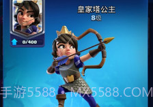 皇室战争2021V3.0.11截图