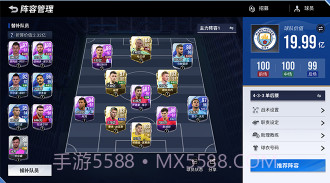 绿茵信仰九游版v2.7.10截图