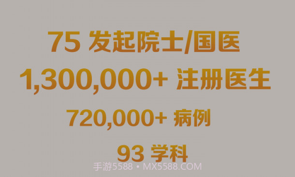 大专家v7.3.17截图
