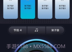 掌中节拍器v1.0.18截图