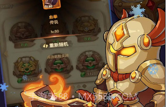 宝箱与勇士1.4.8v1.0.10截图