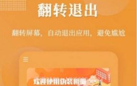 伪装相册管理v1.0.18截图