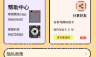 PDF转换王者v1.12截图