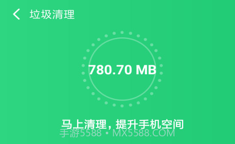 一键杀毒卫士v1.0.14截图