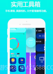 万能手机通用遥控v2.1.15截图