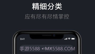 爱思铃声v1.0.19截图