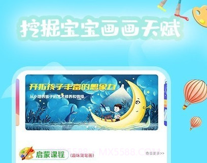 绘画教程v1.0.16截图