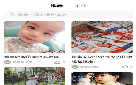 养崽崽v1.0.17截图