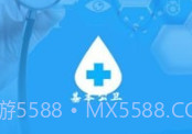 基本公卫v1.13截图