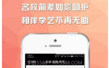 画痨v1.0.13截图
