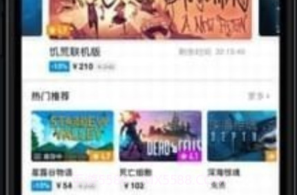 繁华游戏助手v1.3.17截图