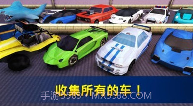 飙车世界v1.18截图