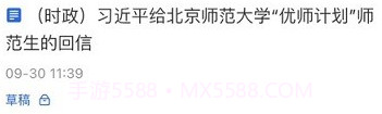 云雀移动采编v2.16截图