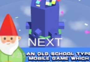 我要上100层游戏v1.1.13截图