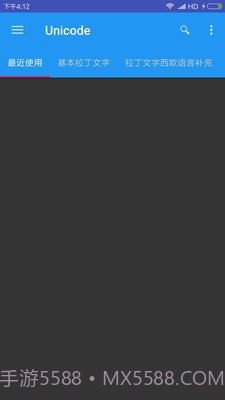 Unicode1.5.10截图
