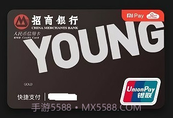 小米智能卡v23.09.22.1.12截图