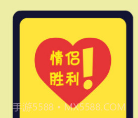 狼人之夜v1.9截图