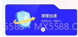 板栗手机精灵v1.20.0.12截图