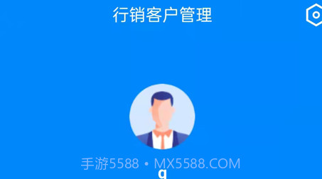 侑房行销v1.13截图