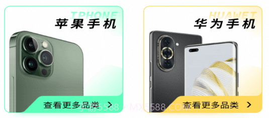 卖闲置手机v1.0.16截图