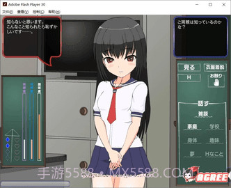 对偷偷自我发电的女孩子0.11截图