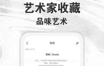 乙观艺术家v1.0.0.15截图