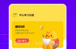 羊羊烧脑v1.15截图