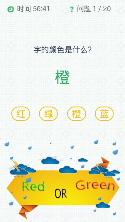 彩色字娱v2.0.12截图