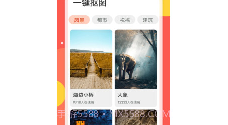 旋转大字阅读v1.0.18截图