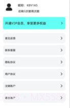 极简数据恢复管家v1.1.17截图