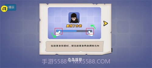 不能玩的游戏1.9截图