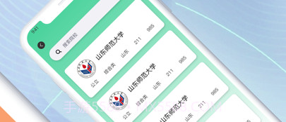 志愿填报v1.12截图