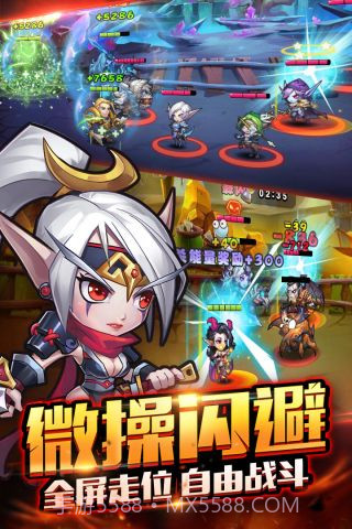 暴走萌部落2v1.2.11截图