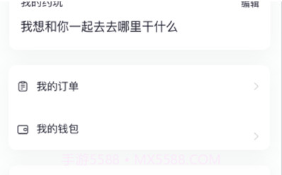 鹿漫漫v1.0.12截图