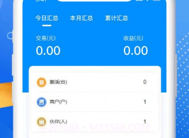 海心伙伴v1.0.13截图