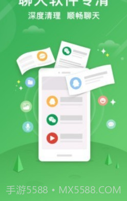 清理大师助手v2.9.17截图