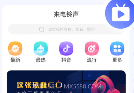 知心来电秀v1.0.15截图